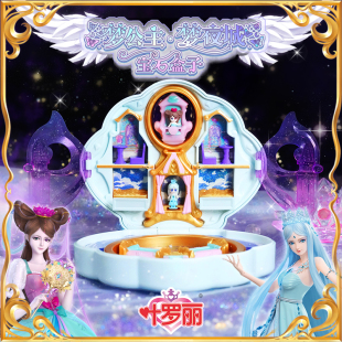 叶罗丽魔法宝石盒玩具花蕾堡精灵梦夜萝莉情语塔灵公主女孩玩具