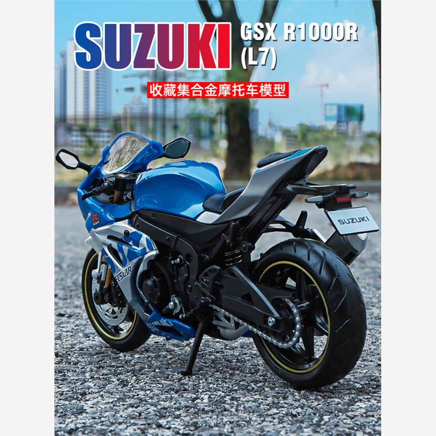 卡威112铃木GSX-R1摩托