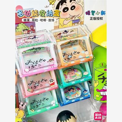 简动文创正版授权蜡笔小