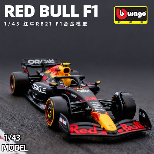 比美高143法拉利F1合金