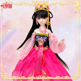 叶罗丽娃娃玩具女孩儿童精灵梦儿童叶萝莉女孩玩 叶罗丽仙子29cm