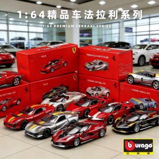 64比美高法拉利FXXK车模合金f40口袋小汽车模型跑车收藏摆件