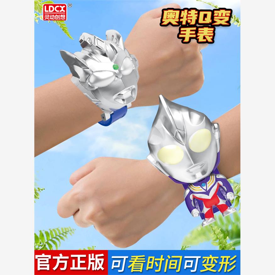 2024新款迪迦奥特曼手表
