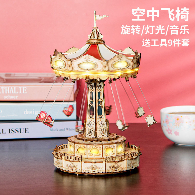 若态若客空中旋转飞椅diy