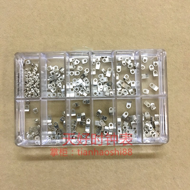 手表零件配件盒装 固定片2836/2834/2824 固机片机芯压片螺丝特价