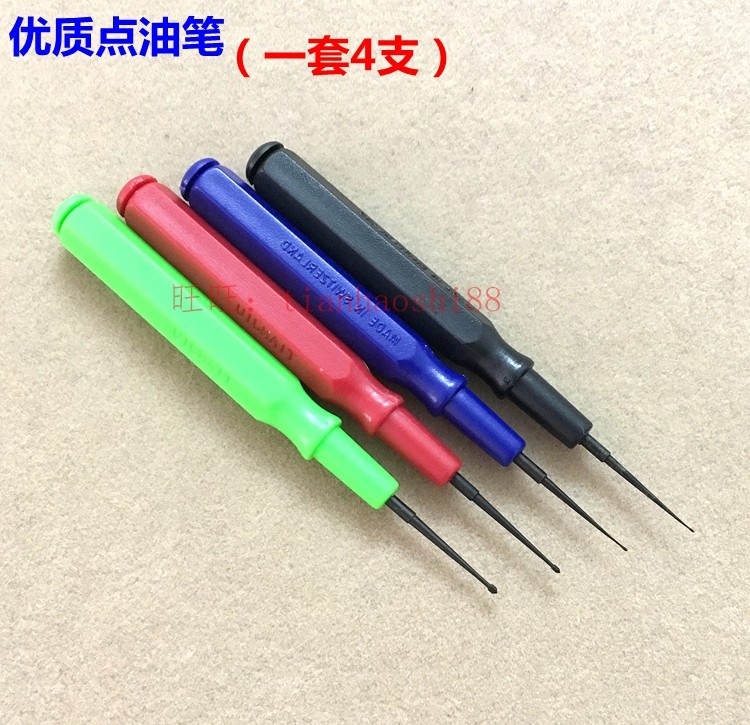 钟表维修保养工具 手表机芯点油笔 防水油笔  优质注油笔4支套装