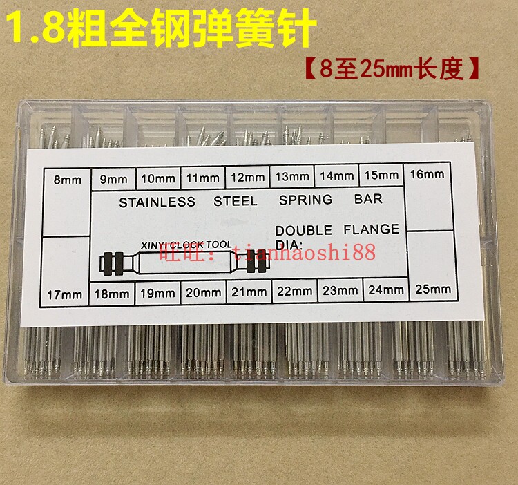手表配件 全钢表带针手表生耳 表轴 1.8粗表柱弹簧针优质耳杆盒装