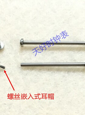 表带生耳银色玫瑰金皮表带