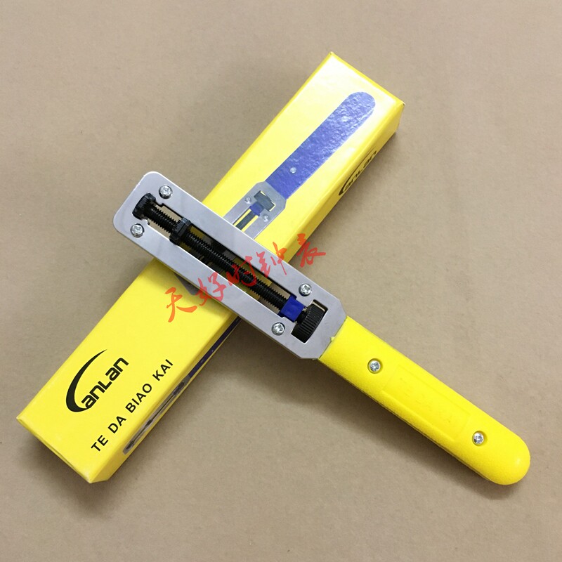 开表后盖工具 大号二爪双面开盖器 细牙螺丝旋转底盖开表器 包邮