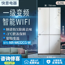 PANASONIC NR-W621CF-MT/W632CG-K/W 松下家用十字四门无霜冰箱