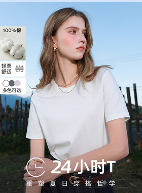 2026夏季新款白色正肩短袖宽松上衣女团体服定制工作服