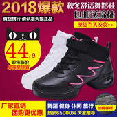 新款 白色透气软底增高健身运动学生女鞋 秋冬白色跳舞鞋 爵士舞蹈鞋