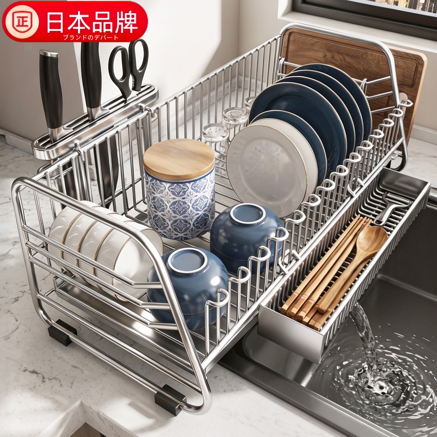 日本进口碗碟沥水架304不锈钢多功能厨房台面碗盘筷沥水篮收纳架