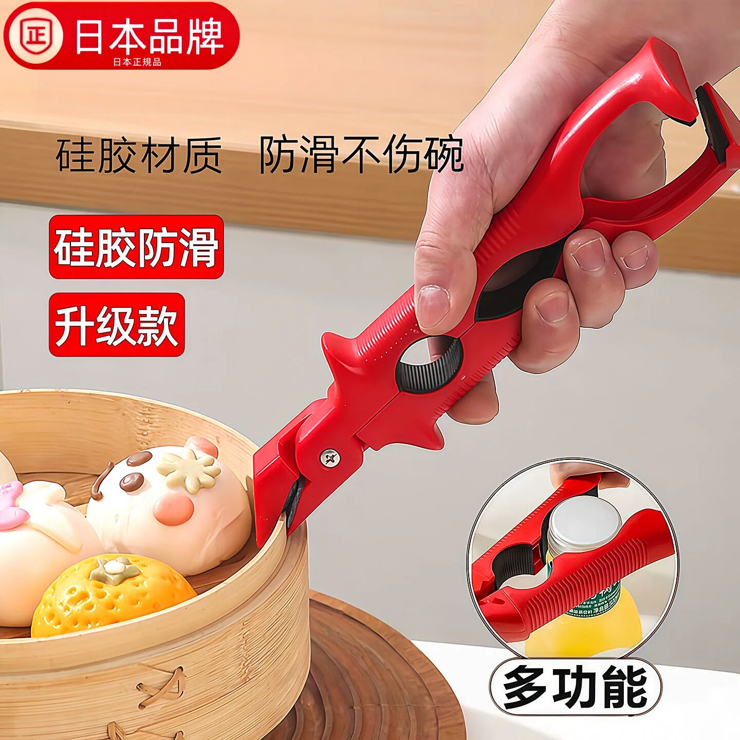 日本进口三合一防烫夹硅胶夹盘图片