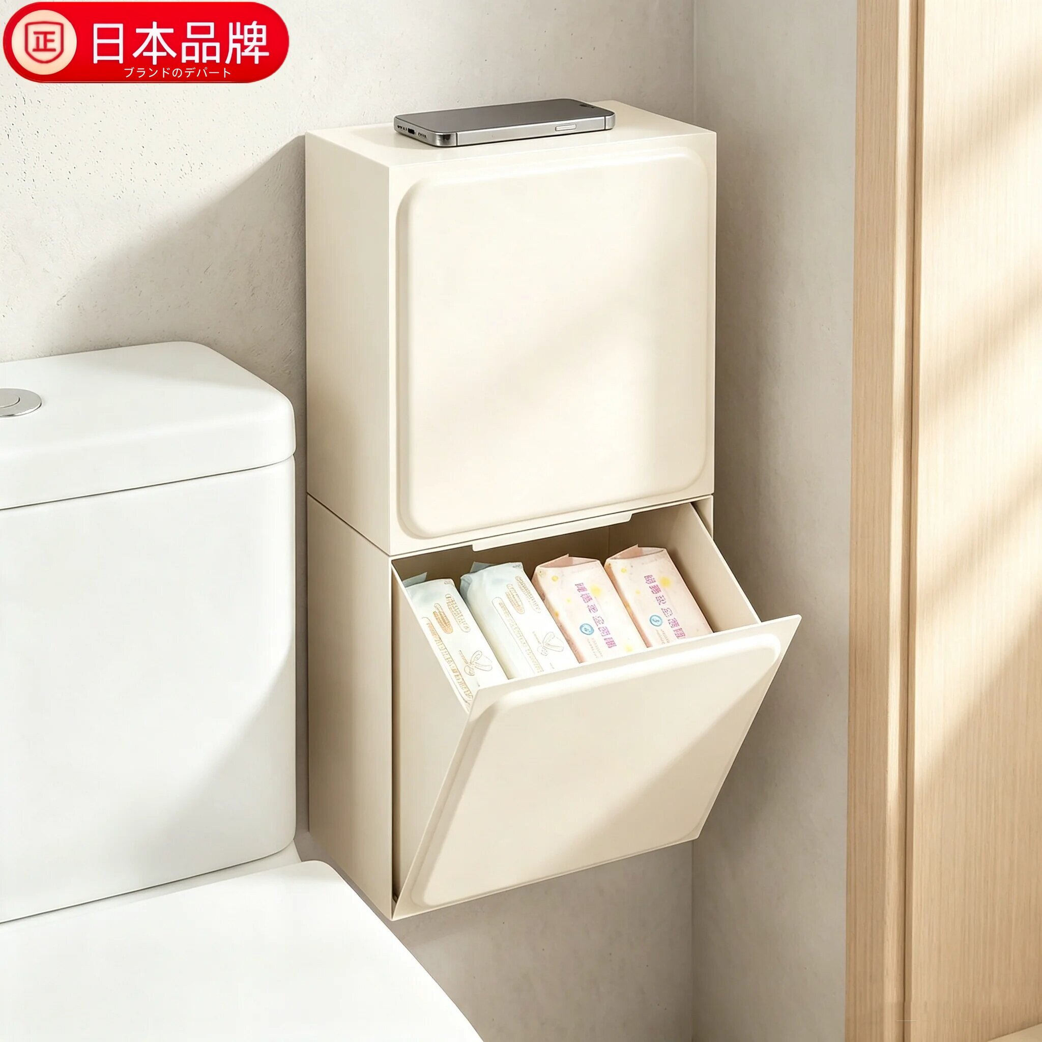 日本进口防水卫生间收纳盒壁挂式收纳架卫生纸厕纸巾盒姨妈巾置物