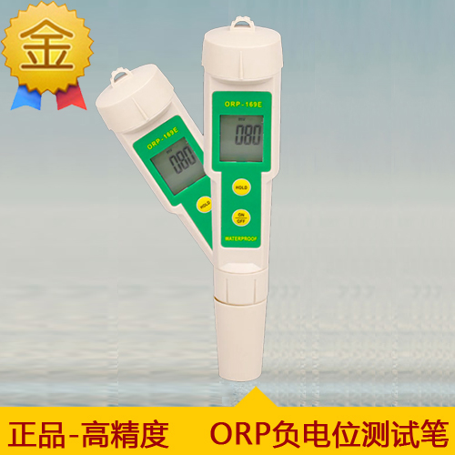 ORP筆式測氧化還原電位計便攜式負電位精准檢測儀器富氫水測試筆在類目 五金/工具, 儀器儀表, 其它儀表儀器中 - 來自Buy2taobao.com提供專業的淘寶代購服務
