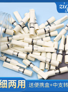ziggo智酷烟嘴过滤可清洗循环型粗 细支两用男士吸烟专用过滤器