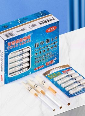 正品可清洗循环型粗中细支三用烟嘴过滤器男士吸烟专用焦油过滤嘴