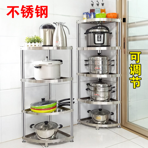 加厚三角浴室用品落地不锈钢厨房