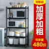 Товары от 晴空家居店