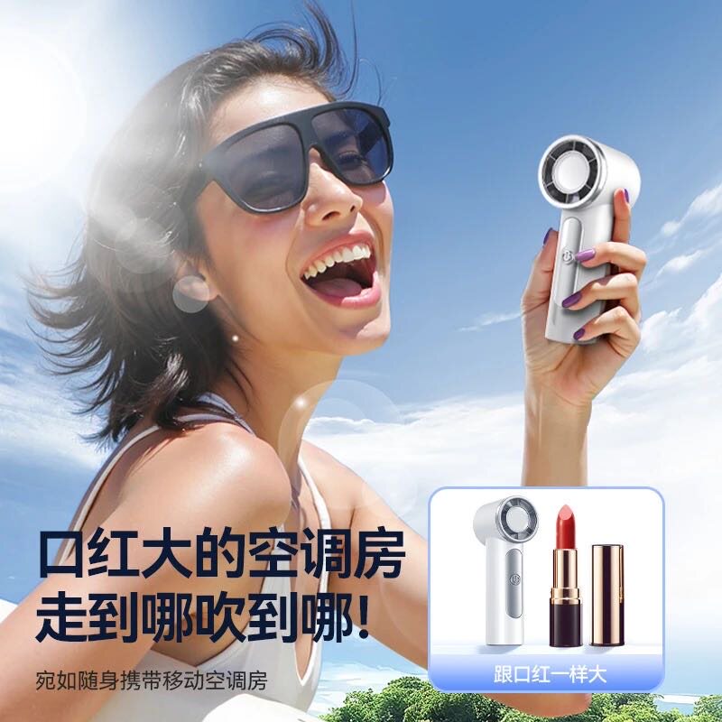 小风扇可充电便携式学生懒人运动USB风扇