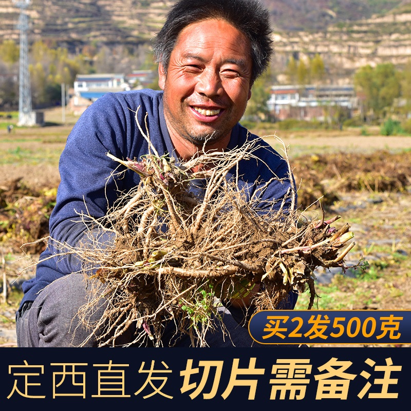 500克