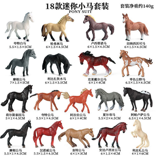 儿童仿真迷你模型霸王龙野生动物