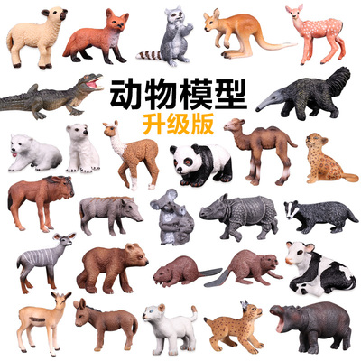 儿童仿真野生摆件装饰品小动物