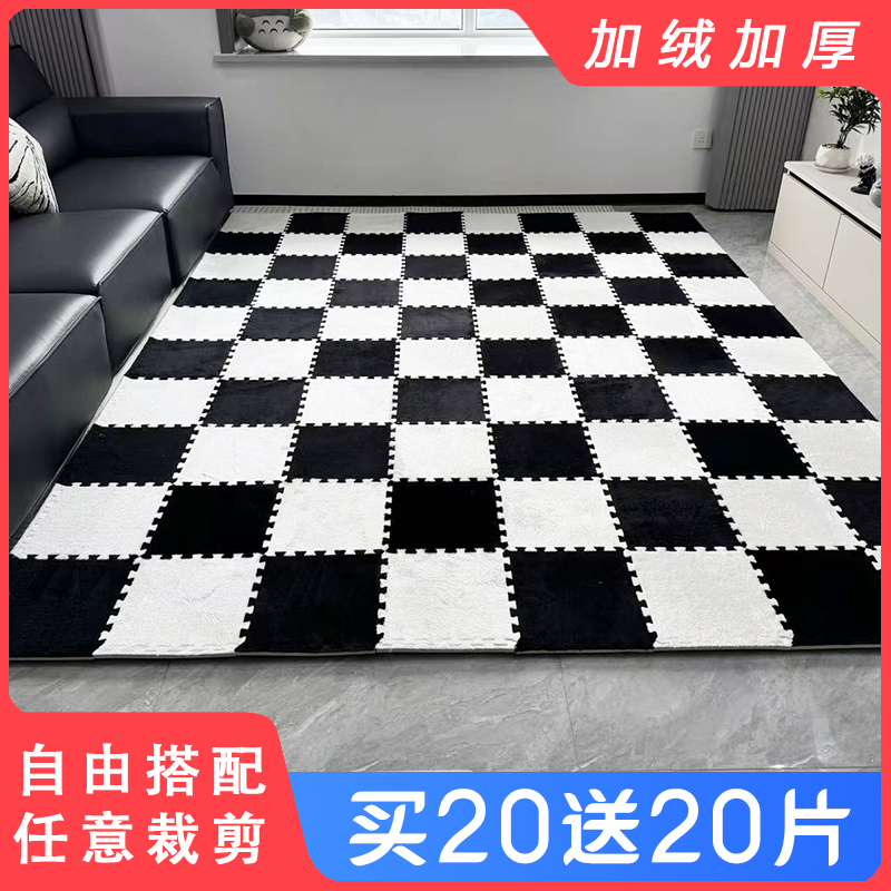 毛绒拼接泡沫地垫卧室满铺绒面地毯毛绒拼图加厚方块榻榻米爬行垫