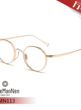 万年龟KameMannen复古圆框纯钛全框近视镜架KMN99/KMN102N/KMN113
