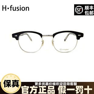143日本手工镜框板材钛合金复古文艺近视眼镜 FUSION眼镜HF