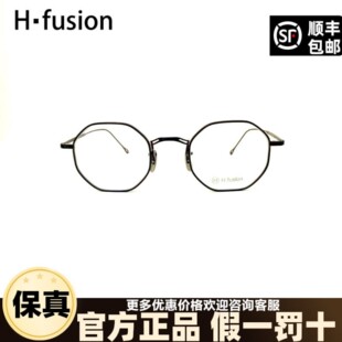516日本手工镜框板材钛合金复古文艺近视眼镜 FUSION眼镜HF