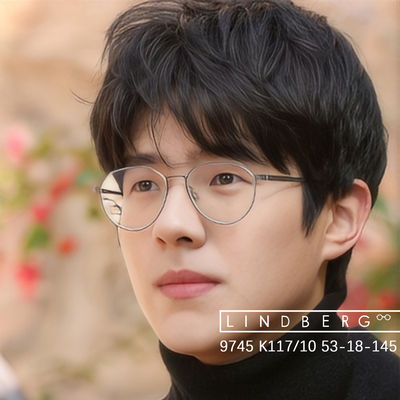 LINDBERG林德伯格镜框男士刘昊然同款休闲钛材超轻双梁大框9745
