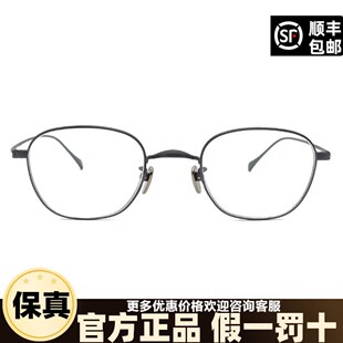 199T masunaga增永眼镜男女复古日本全框眼镜架配镜近视镜架GMS