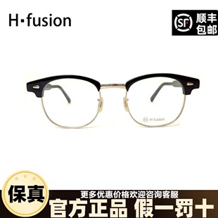 143日本手工镜框板材钛合金复古文艺近视眼镜 FUSION眼镜HF