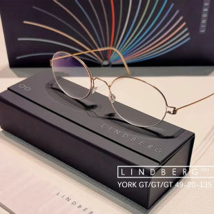林德伯格RIM系列圆形钛合金眼镜框近视镜架眼镜架框眼镜YORK