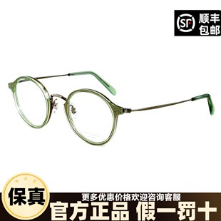 正品 近视光学眼镜架框 MASUNAGA增永眼镜GMS826复古全框男女款