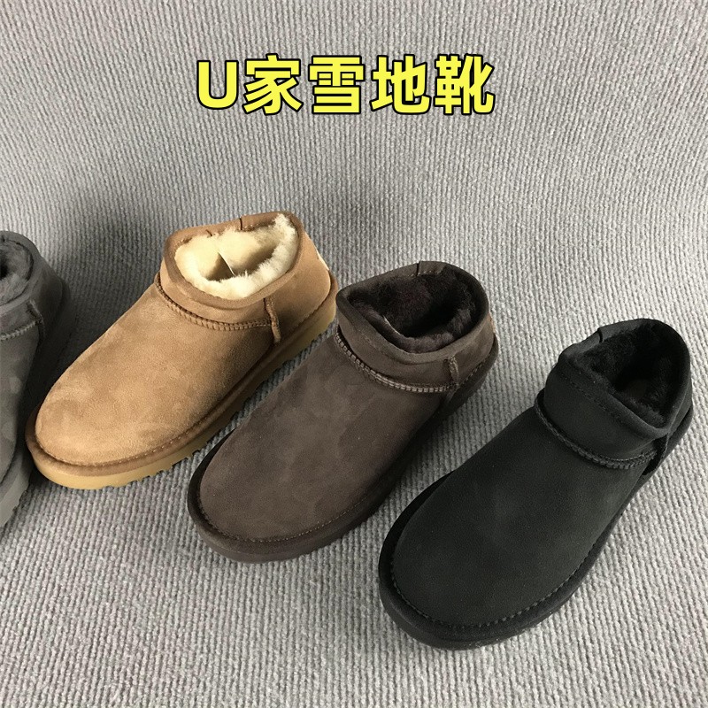 其他羊皮毛一体雪地靴