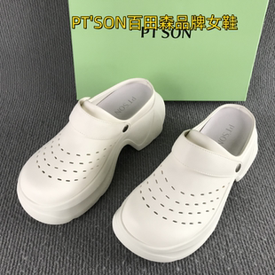 斷碼 女鞋 SON百田森正品 休閑輕便包頭拖 厚底爆款 洞洞鞋 撤柜夏季