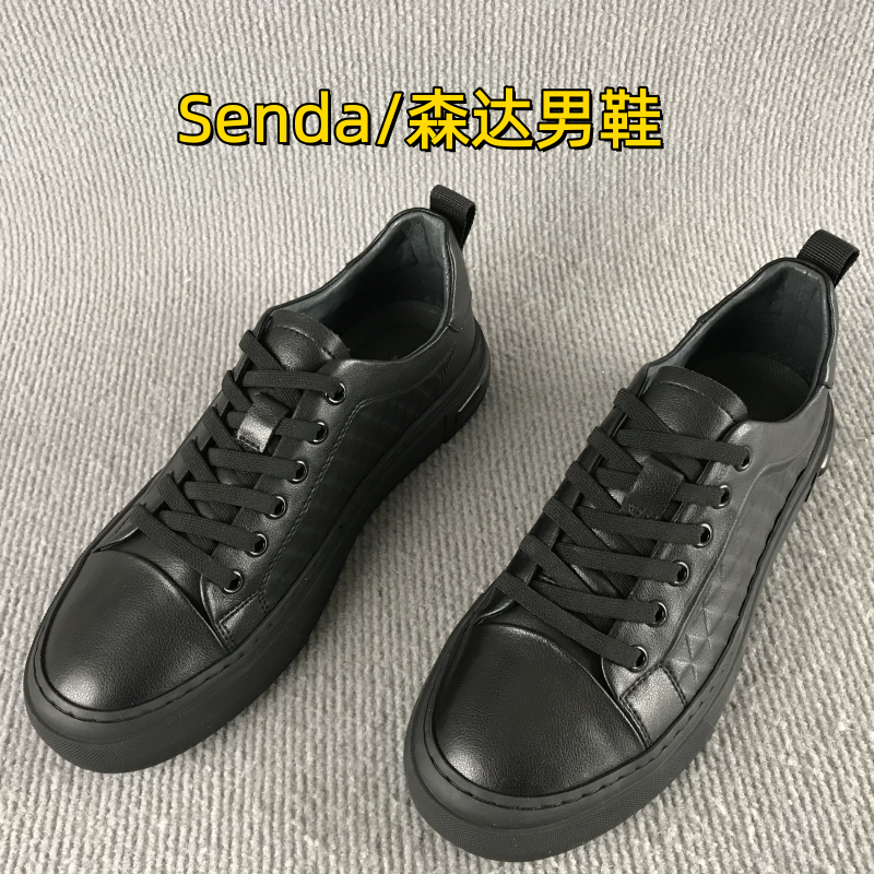 品牌男鞋断码撤柜捡漏春秋系带平底时尚百搭轻便单鞋户外休闲板鞋