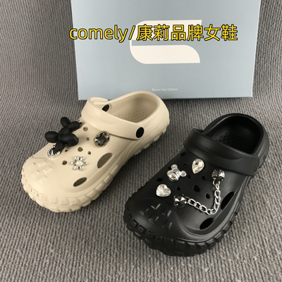 正品comely/康莉女鞋断码撤柜夏季厚底爆款洞洞鞋百搭一字凉拖鞋