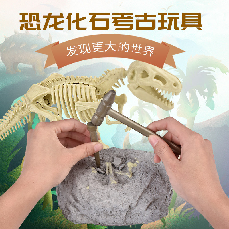 恐龙化石考古挖掘玩具模型儿童盲盒手工diy制作挖宝石男生日礼物