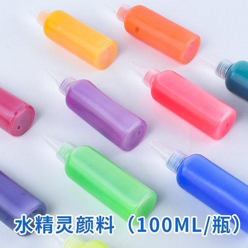 diy神奇手工制作套装魔幻水精灵