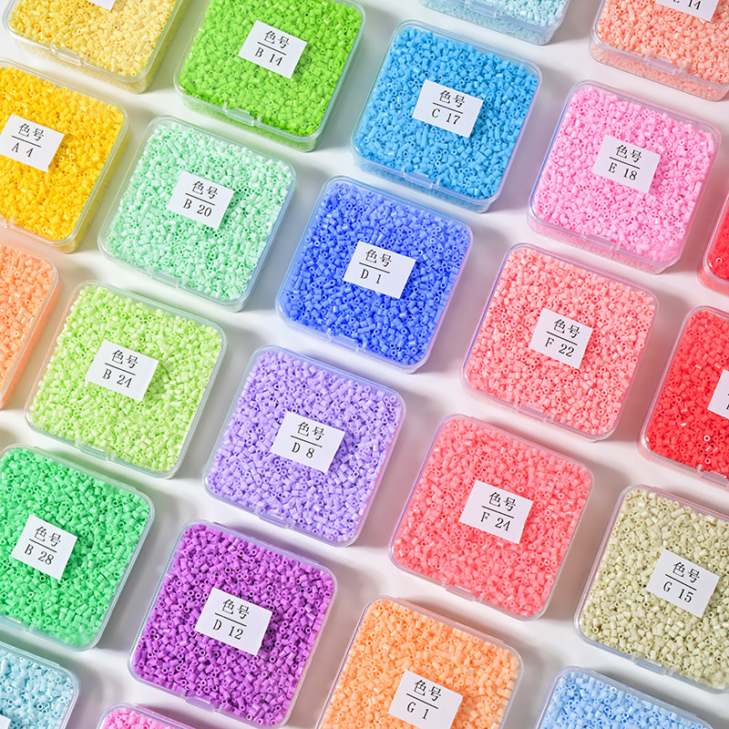 2.6mm拼豆补充包 融合豆与黄豆豆MARD同色号同品质拼豆多色急救包