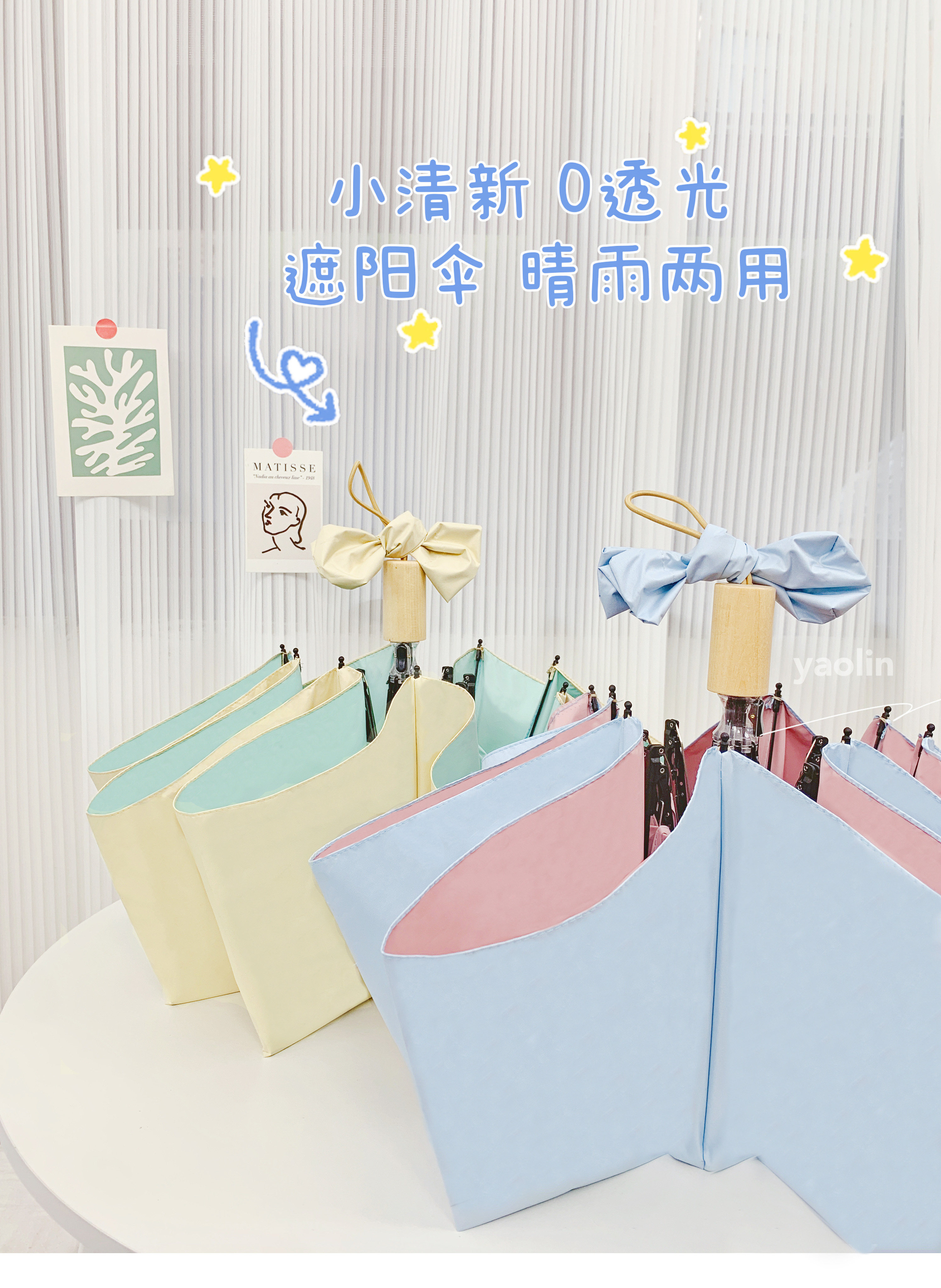 小清新口袋伞可放小包