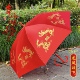 结婚红伞婚伞新娘伞红色雨伞婚庆用 婚礼红雨伞出嫁伞 大红伞中式