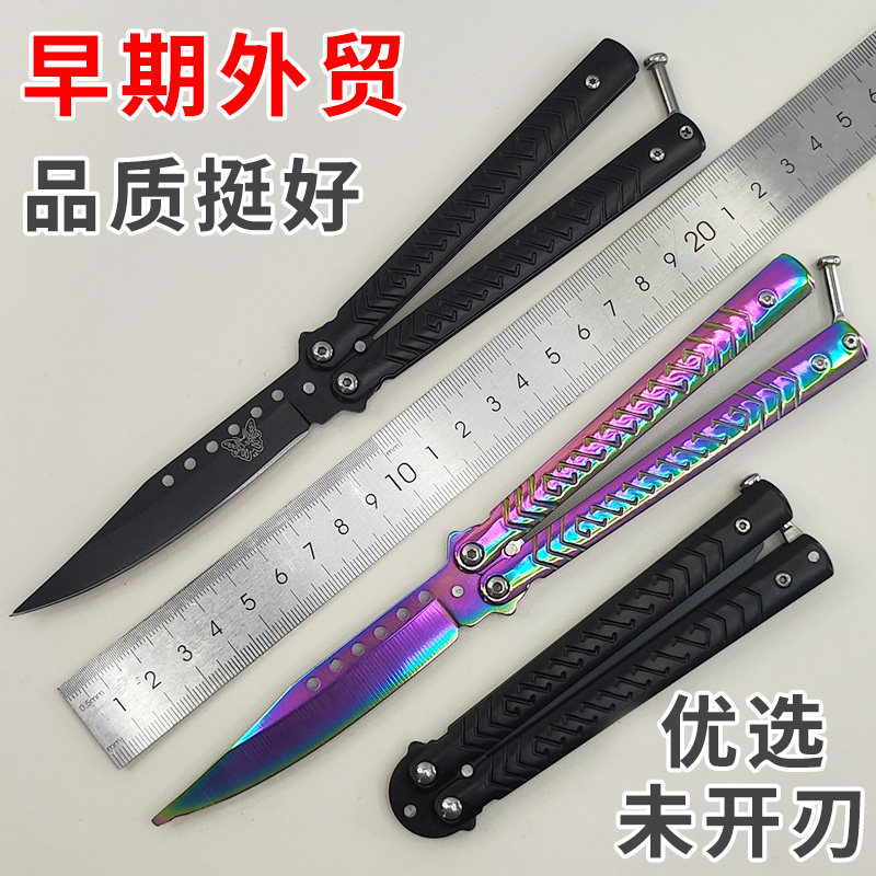 兵牛盾尖头蝴蝶刀训练真刀未开刃