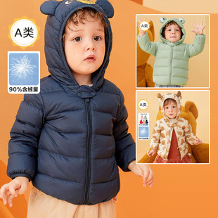 童装婴幼儿羽绒服外套秋冬新款中小儿童轻薄保暖洋气外穿