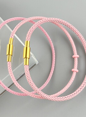 樱粉色2MM 2.5MM 3MM不锈钢金色螺丝扣穿珠手绳钢丝绳手链简约