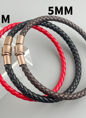 4mm5mm皮绳手链适用于周生家转运珠XL粗手绳男女红绳手链串珠黑绳